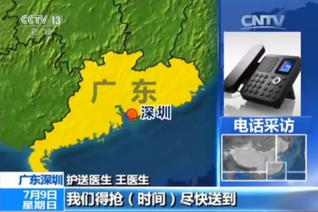 深圳救護車遇堵車 沿途私家車紛紛避讓 深圳救護車遇堵車 沿途私家車紛紛避讓