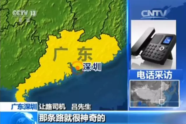 深圳救護車遇堵車 沿途私家車紛紛避讓 深圳救護車遇堵車 沿途私家車紛紛避讓
