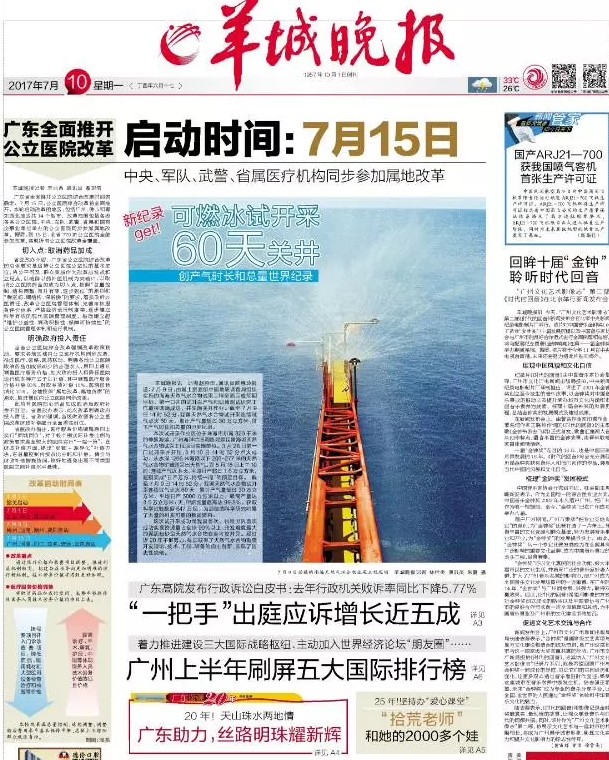 深圳救護車遇堵車 沿途私家車紛紛避讓 深圳救護車遇堵車 沿途私家車紛紛避讓