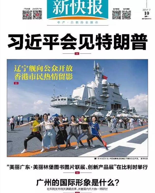 深圳救護車遇堵車 沿途私家車紛紛避讓 深圳救護車遇堵車 沿途私家車紛紛避讓