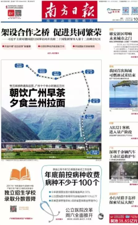 深圳救護車遇堵車 沿途私家車紛紛避讓 深圳救護車遇堵車 沿途私家車紛紛避讓
