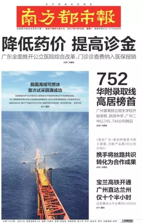 深圳救護車遇堵車 沿途私家車紛紛避讓 深圳救護車遇堵車 沿途私家車紛紛避讓