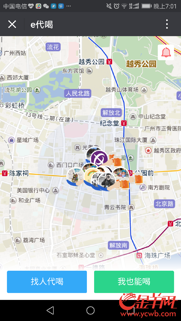 “滴滴代喝”成真?安全隐患遭质疑 “滴滴代喝”成真?安全隐患遭质疑