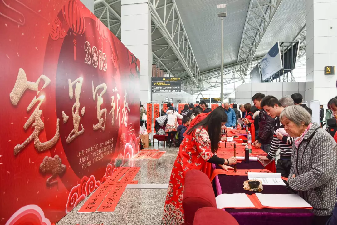 剪窗花写对联，书法剪纸大师走进白云机场为旅客送祝福