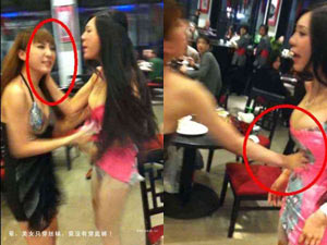 北京菜馆<em>美女互殴</em>上下走光