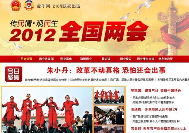 股民老张_股民人均亏4万(2)