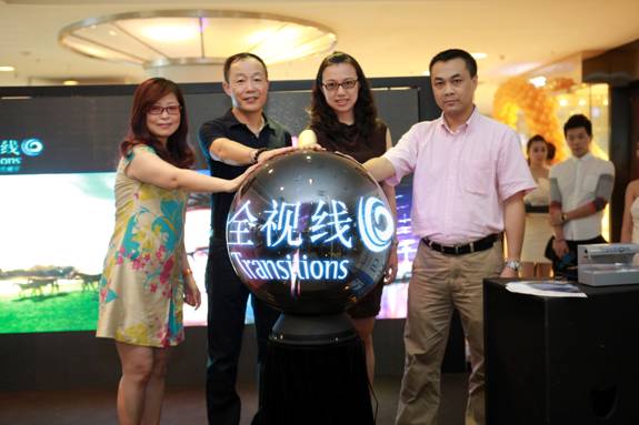 全视线携手东方眼镜依视路 共同打造变色镜片