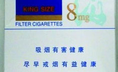 烟盒上的"吸烟有害健康"警示