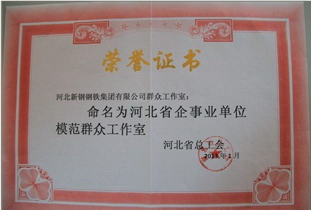 3、廊坊高中毕业证模板高清：颜色和内容是什么北京郊区普通高中毕业证封面格式？ 
