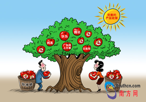 【网信事业新成就】广东互联网发展让人民群众有更多获得感