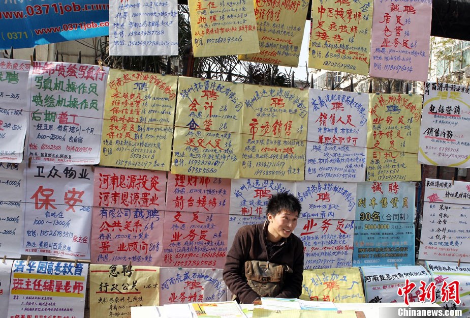 女老板招聘_晋城女老板招司机(2)