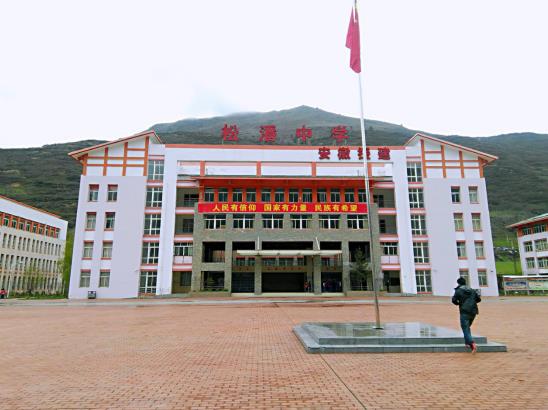 (安徽省援建的松潘中学.摄影/宾语)