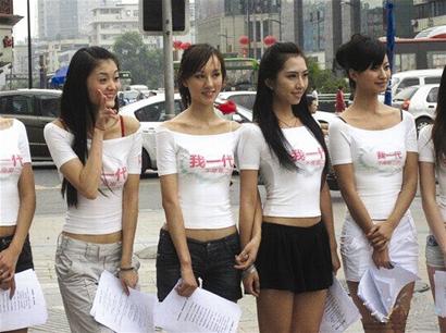 美女抗议能否逼出\富二代\的文明(图)