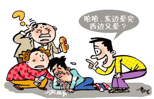 动漫晕倒横抱图片,横抱晕倒美女,动漫横抱昏迷