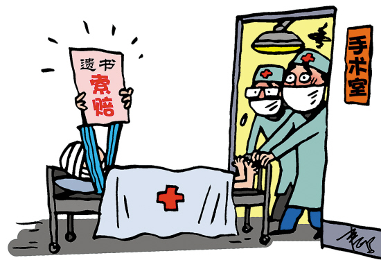 金羊时评_最新新闻时事评论