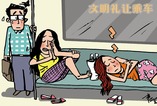 金羊时评_最新新闻时事评论