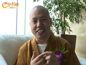 延参法师:我是一个幸福的僧人