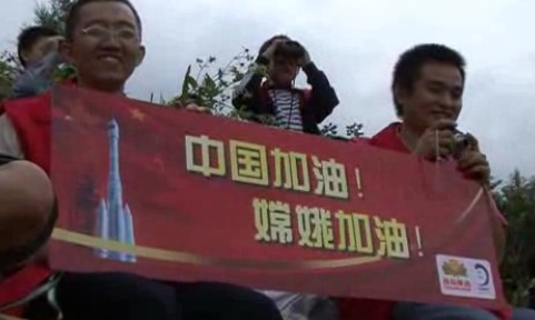 倒计时3小时 现场等待发射