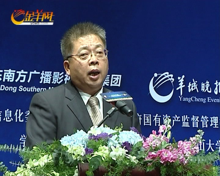 蓝海林:广东企业转型升级需要解决的四大问题