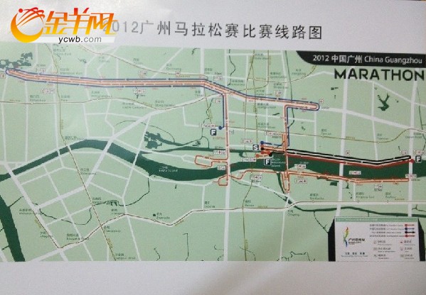 广州马拉松直播图片