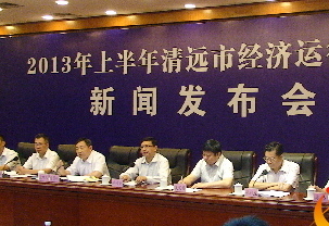 2013年清远经济