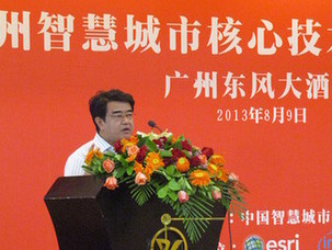 蔡晓兵:地理信息让智慧城市更智能