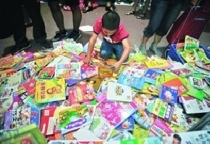 书香节闭幕 全场7.5折市民抢购