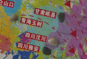 四季倒影作品展开幕 城市制高点看画石