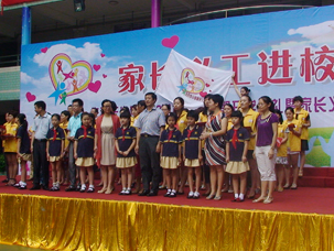 开学日 百位家长进先烈东小学当义工