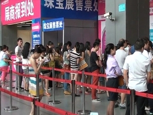 新人新爱好 婚前逛婚展