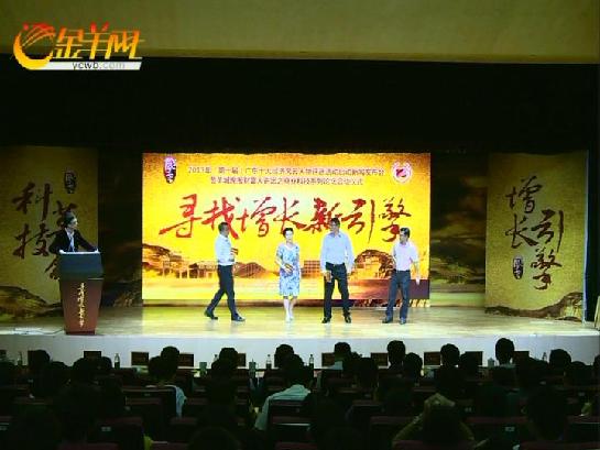 2013广东十大经济风云人物评选启动