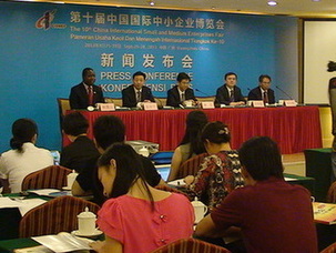 第十届中博会即将在广州举办