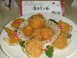 佳肴助力中博会 中华粤菜厨师节开幕