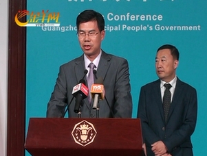 广州每年重大行政决策将通过目录形式发布