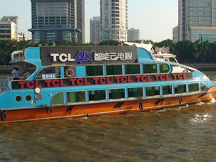 广州水巴拟涨价 两套方案征民意