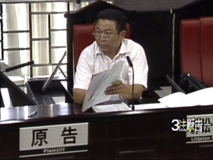 第303期:司法行政管理