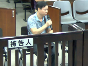 第308期:黄始成走私普通货物罪