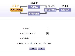 全国9省(市)居民可上网查个人信用