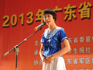 “南粵長城杯”演講總決賽舉行