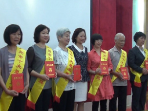 廣州市十大“最美家庭”出爐