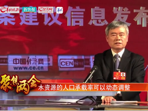 【两会最关注】北上广深不够大?全国人大代表蔡继明支招破解“大城市病”