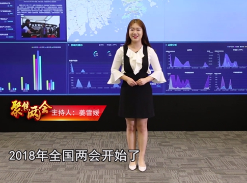 【两会集装箱】实体经济提质增效,广东交出高分答卷