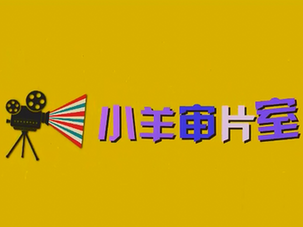 悟空传:西游ip玩到烂 依然火爆