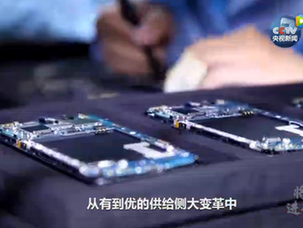 四分鐘速覽《引領經濟發展新常態》
