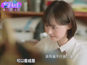 夏至未至的青春,还原得怎么样了?