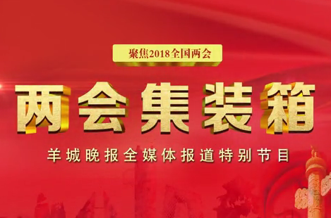 粤港澳大湾区是发展科技创新的机遇,也是年轻人最好的机遇!