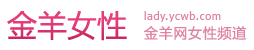 时尚女性