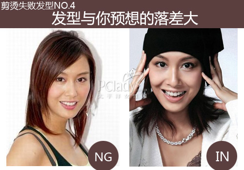 秋季魅力<em>发型</em>:挽救<em>剪烫</em>失败<em>发型</em>的4个聪明技巧