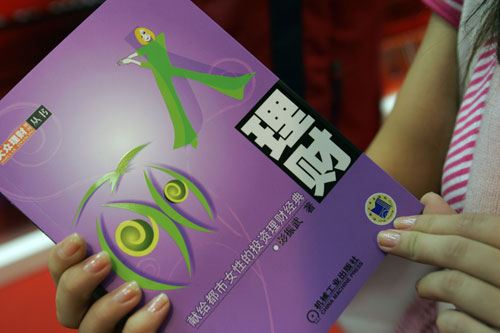 收入证明_城市收入幸福指数(3)