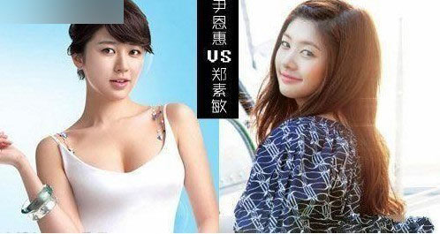 韩国整容惹祸+众星整成<em>双胞胎</em>